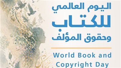 حكماء المسلمين: الكتاب جسرٌ للحوار الإنساني وأداةٌ فاعلة لمواجهة الكراهية