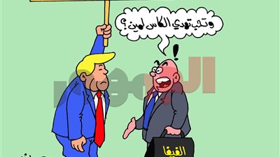 جدل سياسي يقتحم المونديال.. كاريكاتير 