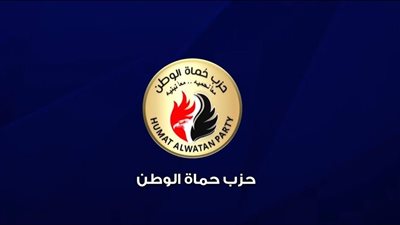 حزب حُماة الوطن يهنئ الرئيس السيسي والقوات المسلحة بذكرى تحرير سيناء 
