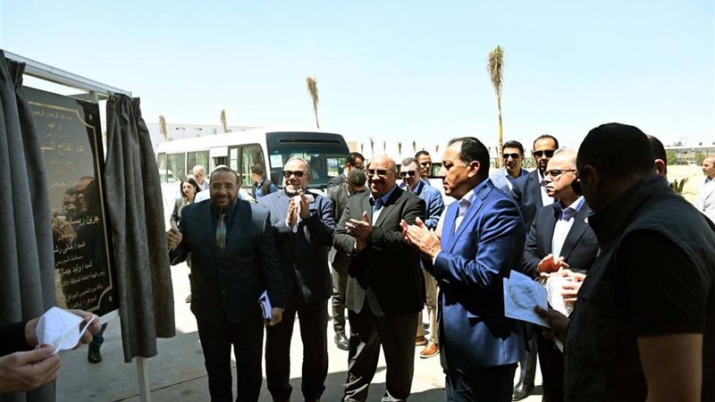 الافتتاح 