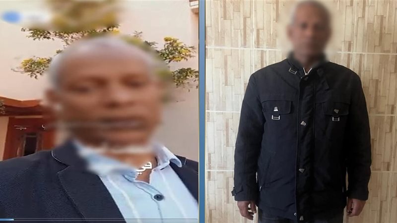 المتهم 