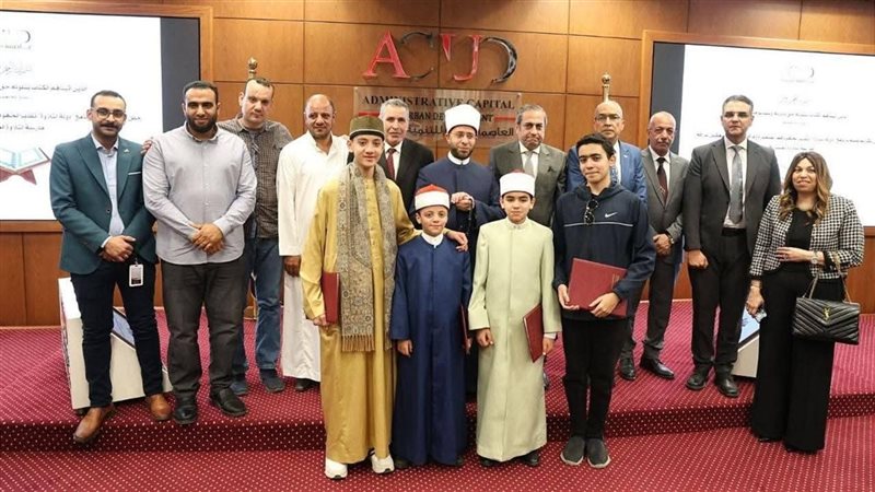 وزير الأوقاف