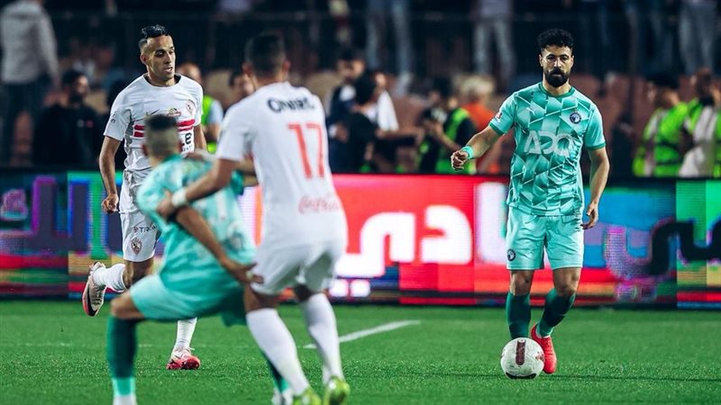 الزمالك