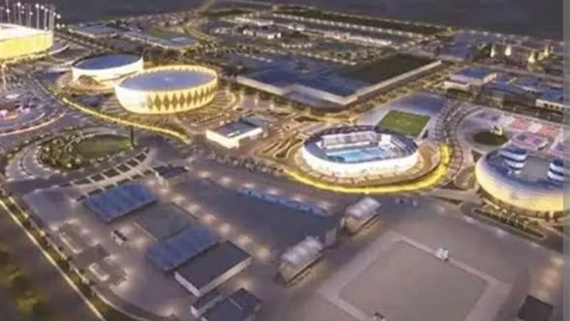 المدينة الرياضية بالعاصمة الإدارية الجديدة