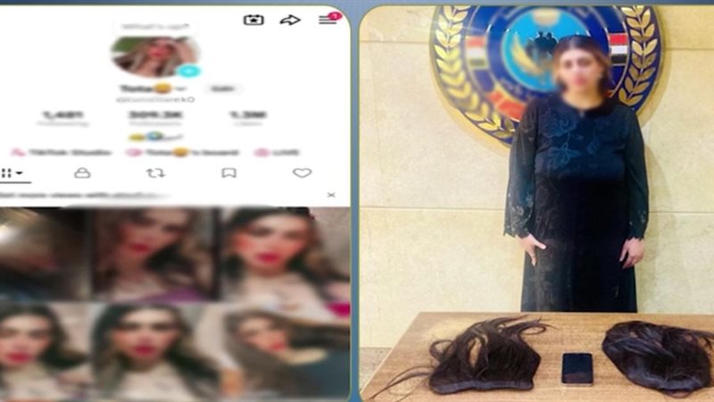 المتهمة 