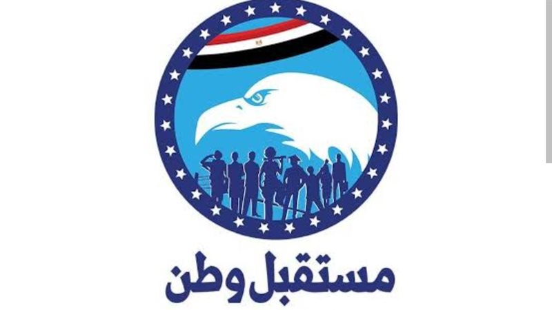 حزب مستقبل وطن