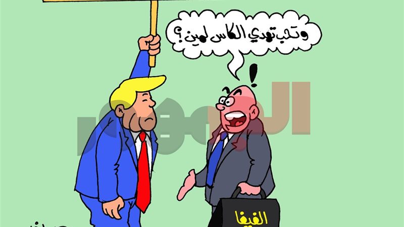 كاريكتير موقع الجمهور