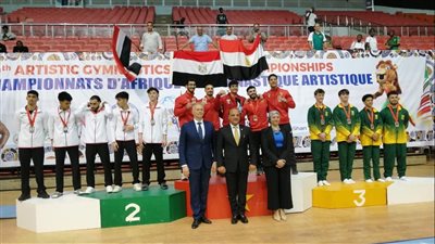 منتخب الرجال يتوج بلقب البطولة الأفريقية للجمباز الفني 2026