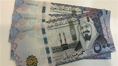 سعر الريال السعودي مقابل الجنيه المصري اليوم الأحد 10 مايو 2026