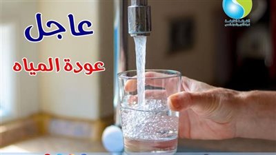 عودة تدريجية للمياه بالجيزة بعد الانتهاء من أعمال إحلال وتجديد خط رئيسي 