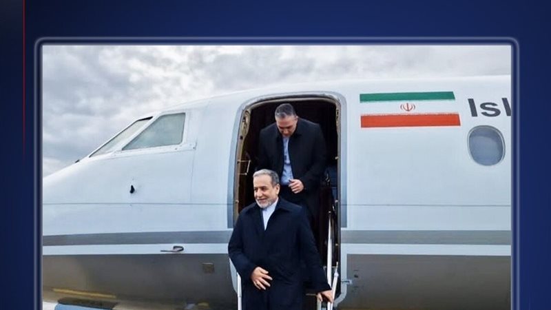 عراقجي 