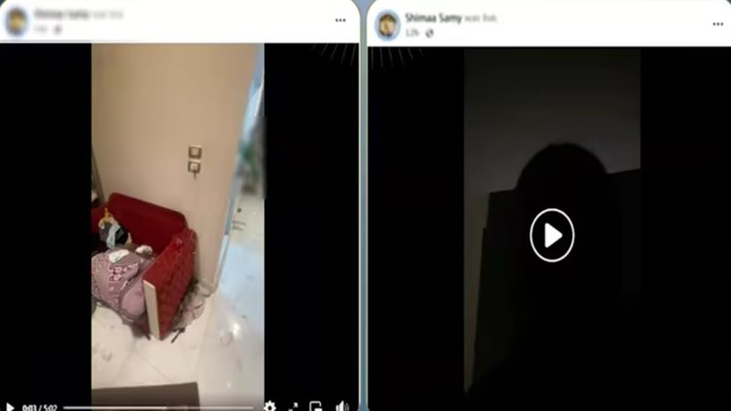 المتهمين 