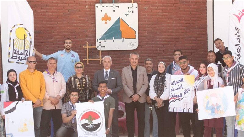 جامعة أسيوط 