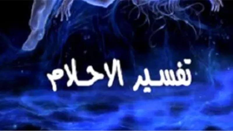 صورة توضيحية 