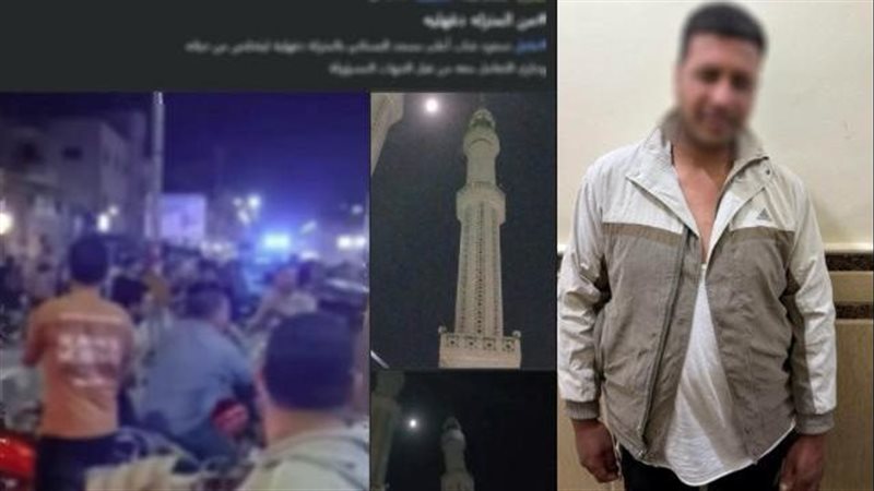 المتهم