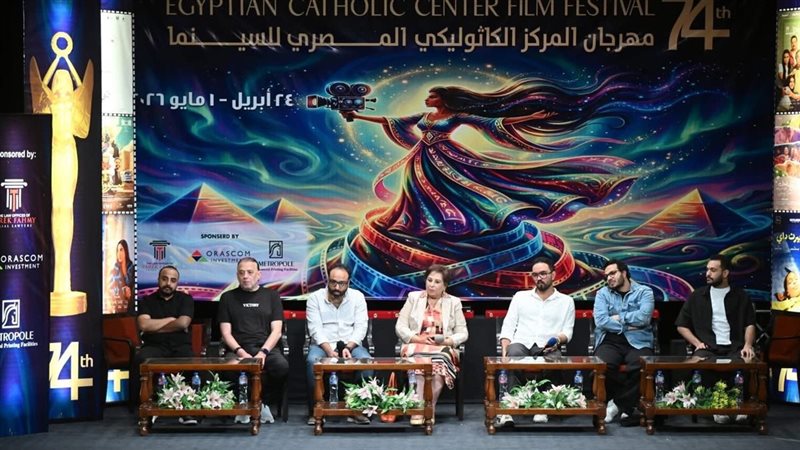 ندوة فيلم وفيها إيه يعني