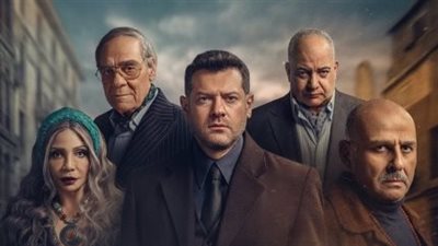 الأعلى للإعلام يتلقى شكوى ضد مسلسل 