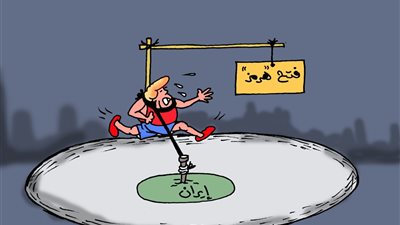 كاريكاتير الجمهور يصوّر عجز ترامب عن فك قبضة إيران على مضيق هرمز