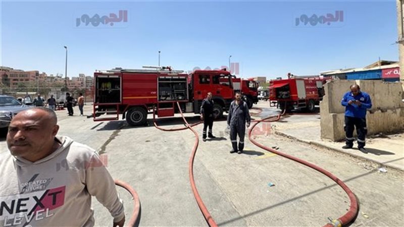 الحريق 