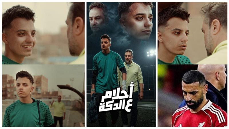 فيلم 