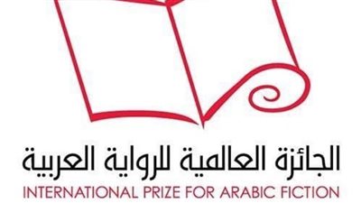 انطلاق «البوكر العربية 2027».. وشروط الترشح للروايات الجديدة