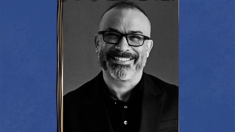 محمد مشيش