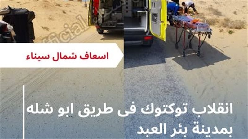 نقلاب 