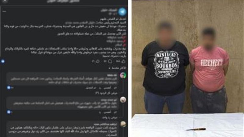 المتهمين 