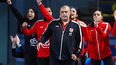 محمد عادل: العمل الجماعي سر تتويج سيدات يد الأهلي بلقب كأس مصر