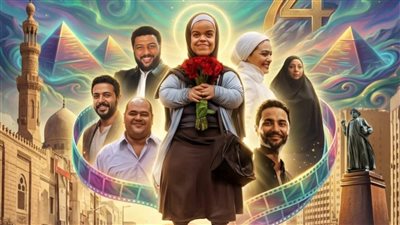 عرض فيلم “سنو وايت” اليوم ضمن فعاليات مهرجان المركز الكاثوليكي للسينما
