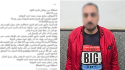 التحقيقات تكشف حقيقة ادعاءات إجبار مواطن على إخلاء مسكنه بالبحيرة