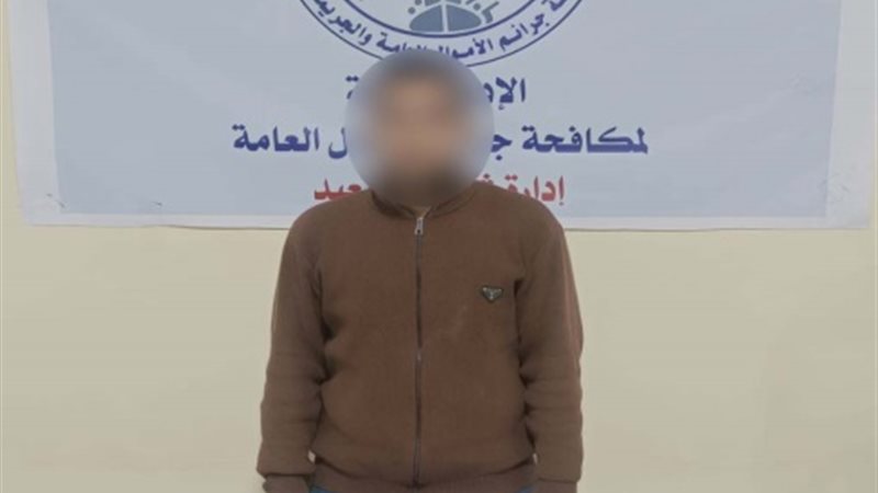 المتهم 