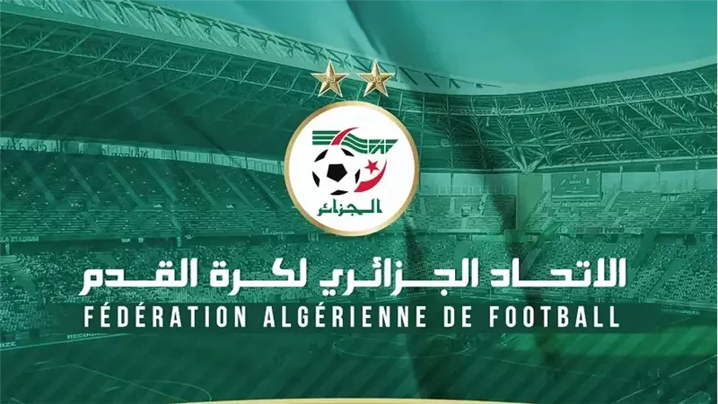 الاتحاد الجزائري