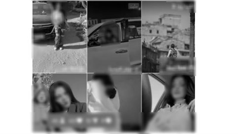 صانعة محتوى