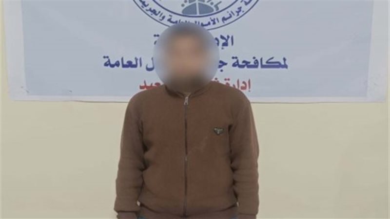 المتهم