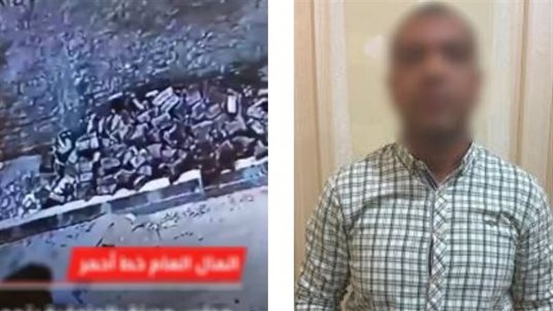 المتهم 