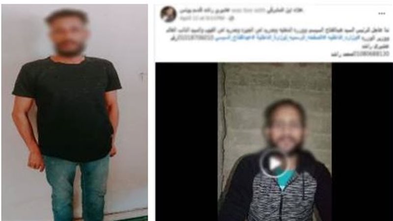 المتهم 