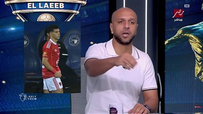 معتز إينو لـ إمام عاشور: النجوم الكبار بيردوا في الملعب مش على الدكة