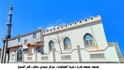 الأوقاف تفتتح 24 مسجدًا غدًا الجمعة في عدد من المحافظات 