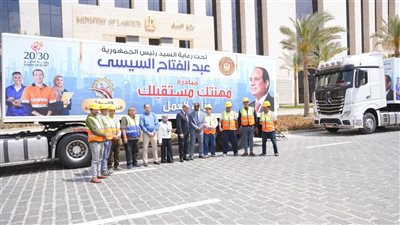 4 وحدات تدريب متنقلة جديدة تنطلق للمحافظات.. خطوة لتأهيل الشباب وذوي الهمم