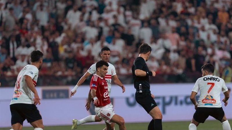 الاهلي والزمالك