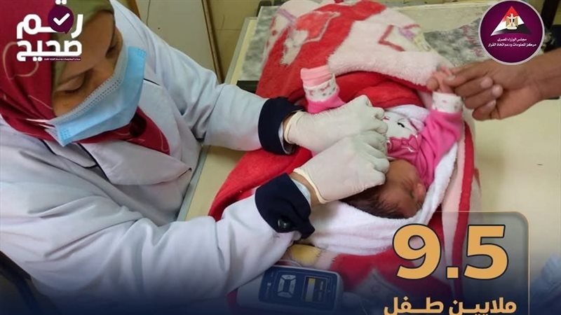 مبادرة الكشف المبكر عن ضعف السمع