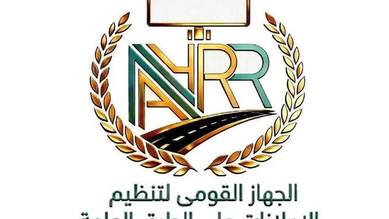 الجهاز 