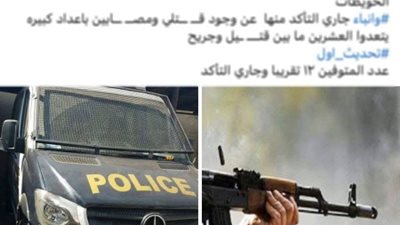 دماء في جبال سفاجا.. مقتل 8 أشخاص في مشاجرة عنيفة بين منقبي ذهب غير شرعي