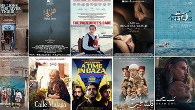 مركز السينما العربية يعلن ترشيحات النسخة العاشرة من 