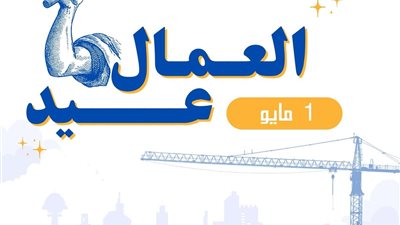 مرصد الأزهر: رسول الله ﷺ قدم النموذج الأسمى في إعلاء قيمة العمل