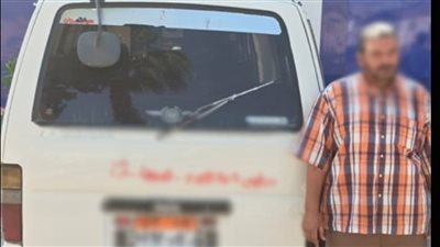 ضبط سائق ميكروباص تعدّى على مواطن أعلى كوبري بالشرقية لرفضه الوقوف العشوائي