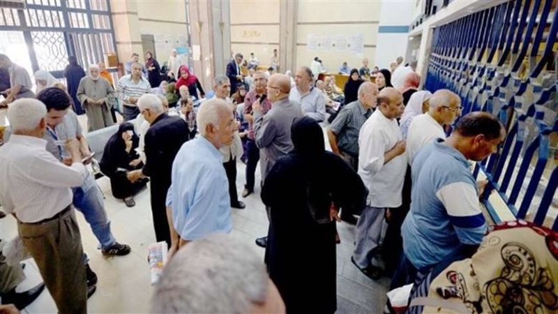 صرف المعاشات