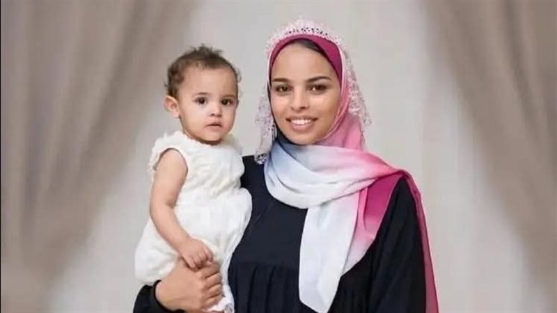 المجنى عليها 