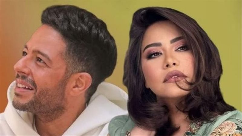 يرين عبد الوهاب ومحمد حماقي